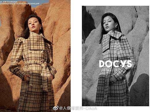女装画册修图 人像修图
