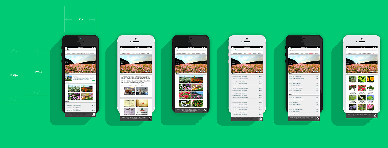 两天的时间,两个pc模板网站,五个手机模板网站,内容一样,但是感觉不好