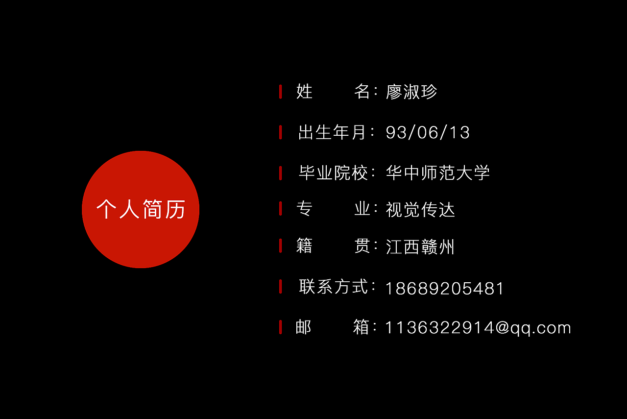 lsz作品集（图ZNTk3NjI3Njg=） - 其他UI - 站酷设计师L小小淑原创素材 - 站酷ZCOOL