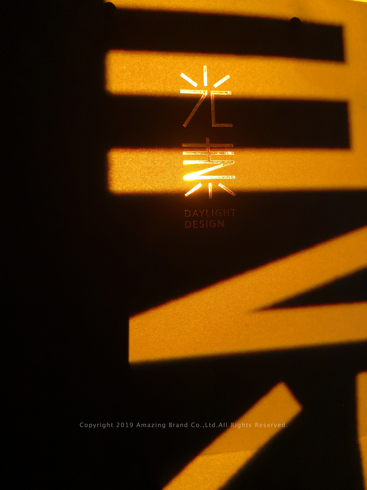 光素空间 | logo设计 | 形容品牌设计