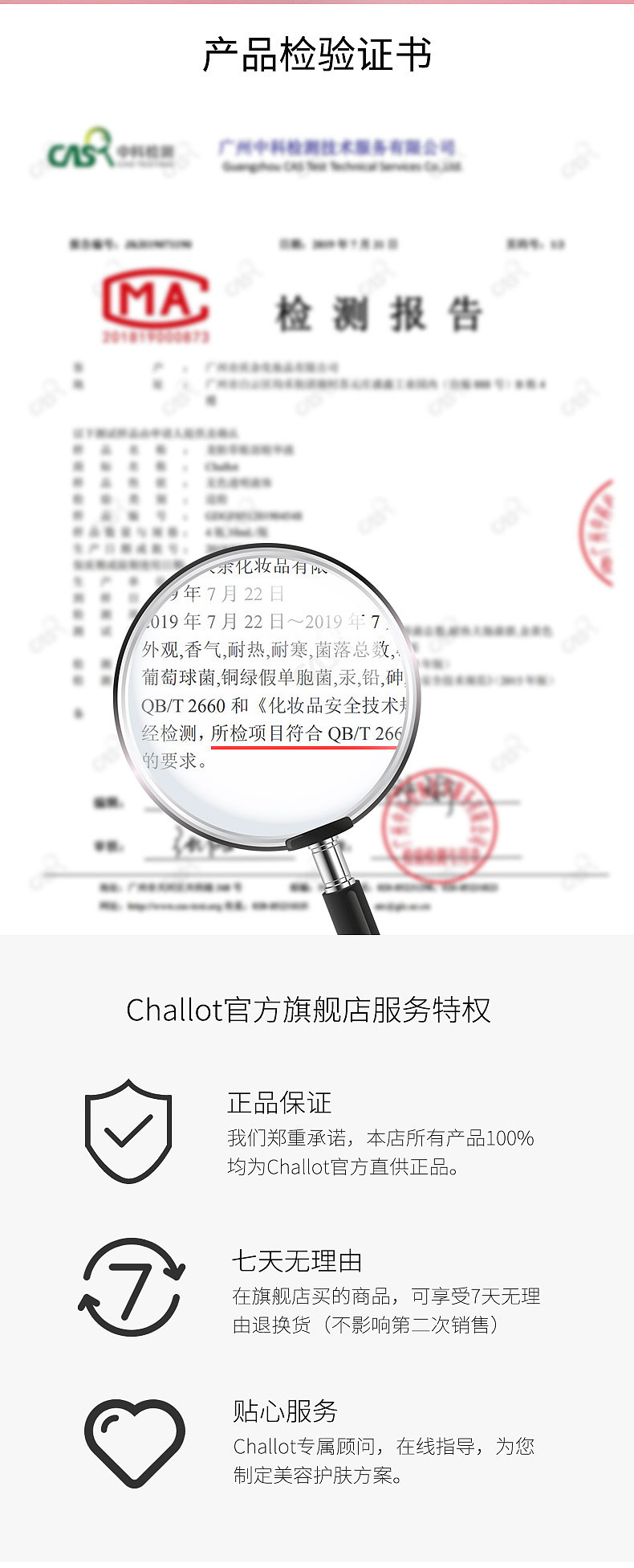 化妆品脂肪粒老板筹划的,完全不敢改文案,哈哈
