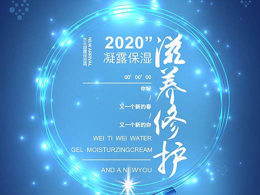 化妆品（个人主页-ZNDk5MjQxNjg=） - 海报 - 站酷设计师亿万大人物原创素材 - 站酷ZCOOL