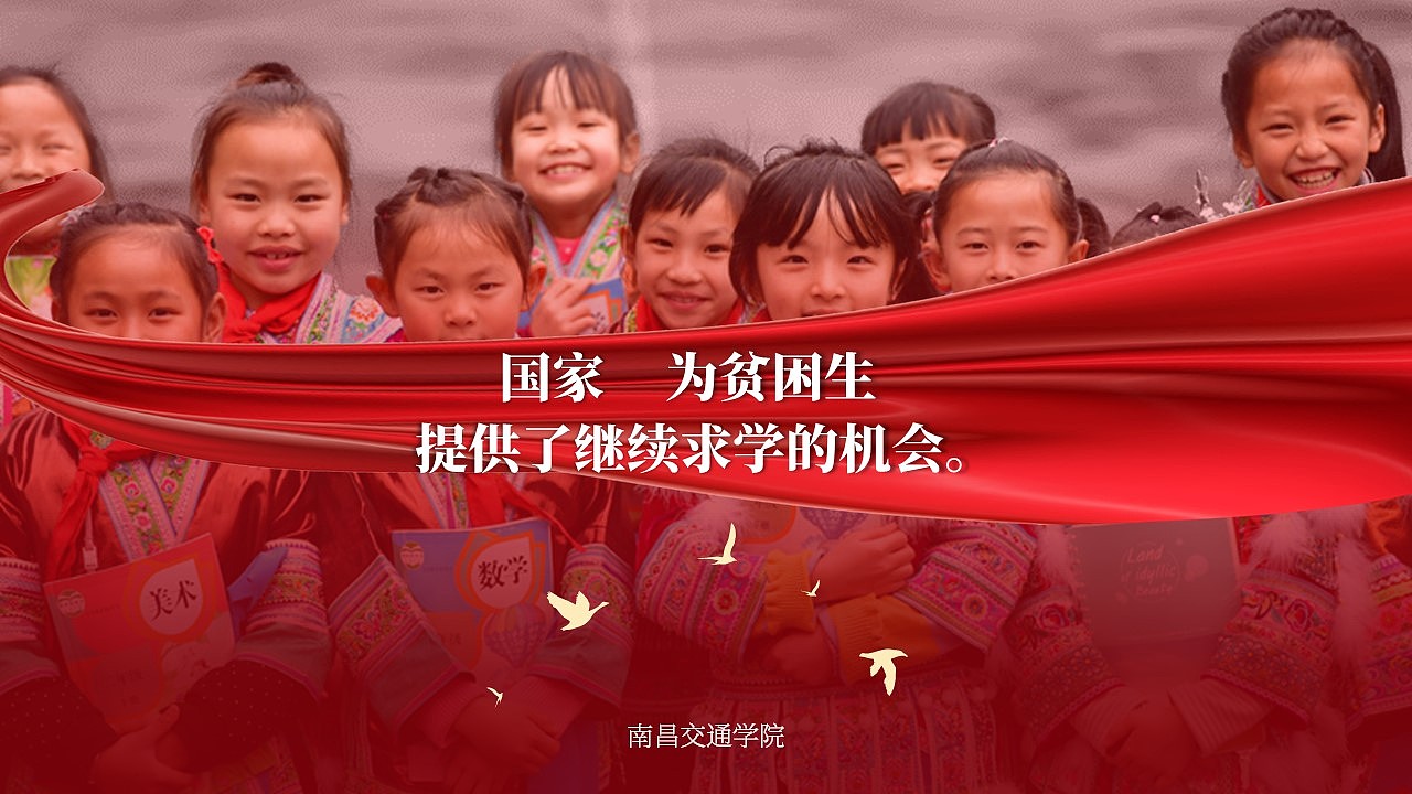 助梦青春演讲素材ppt