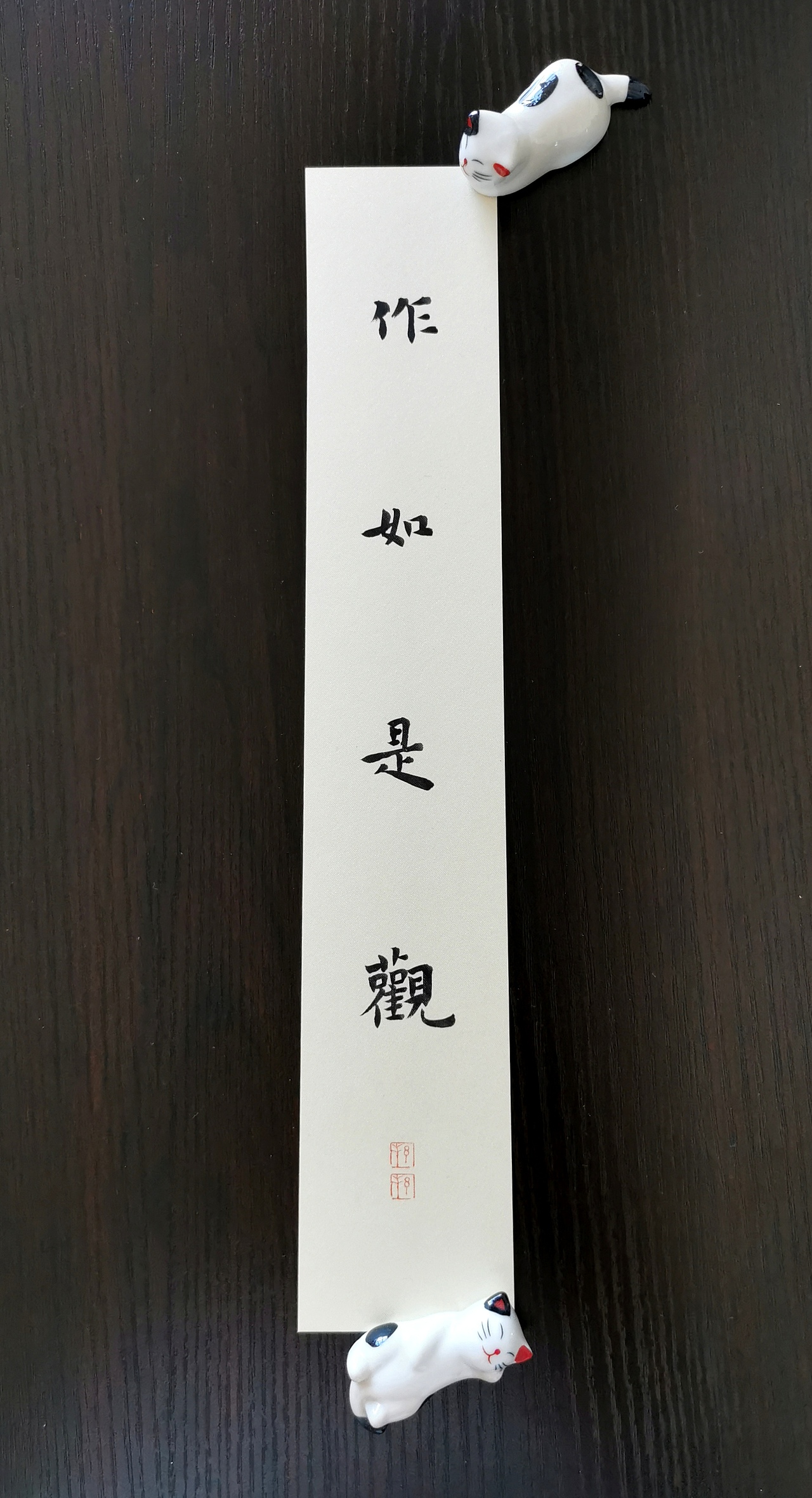 书法小作集（图ZMjc5ODY1NDgw） - 书法 - 站酷设计师邦邦画画原创素材 - 站酷ZCOOL