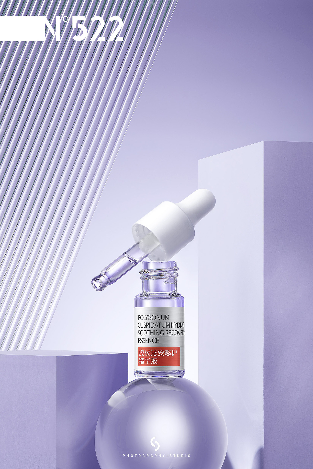 电商摄影 | 护肤品合集&522studio