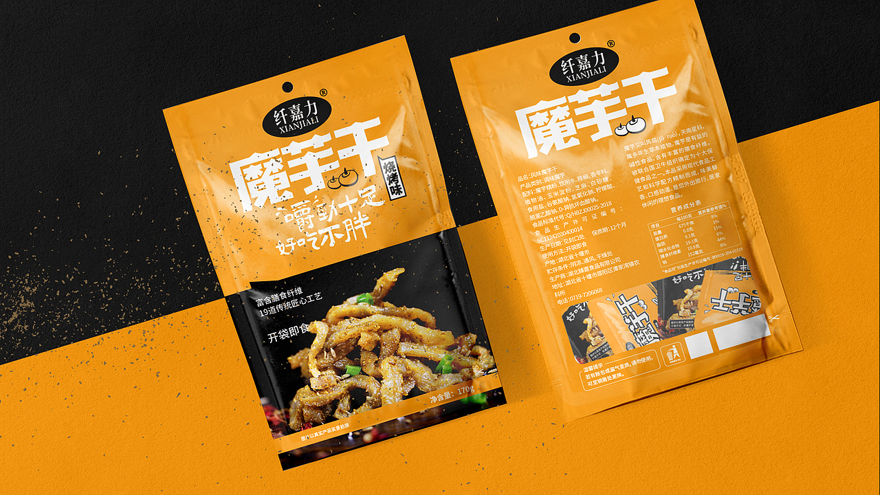 魔芋干休闲食品包装设计