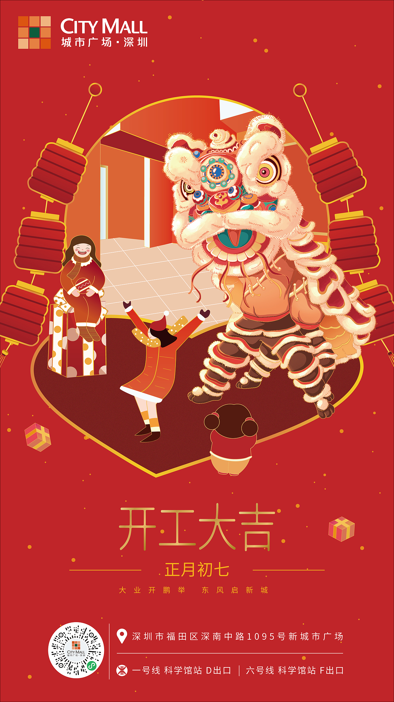 开工大吉+雨水海报（图ZMjQ0ODA0MTMy） - 海报 - 站酷设计师Anzee099原创素材 - 站酷ZCOOL