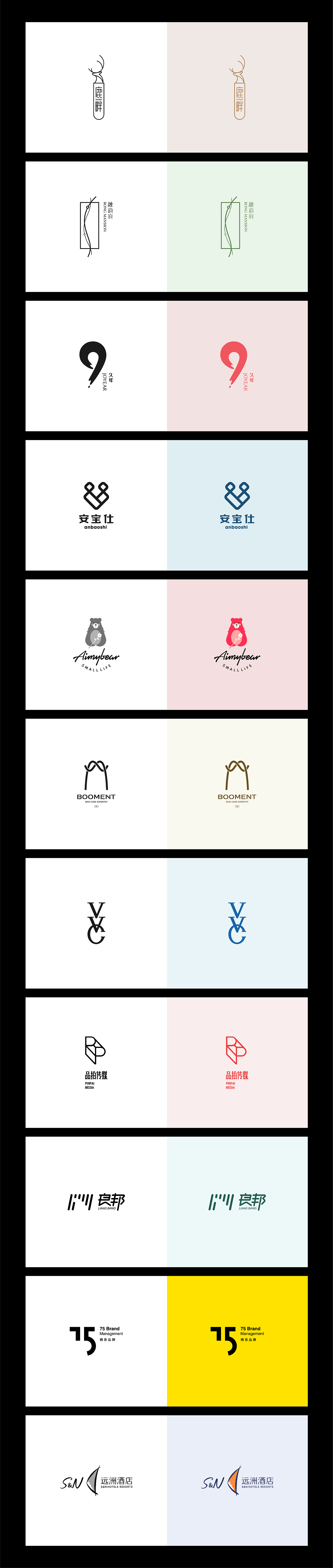 LOGO（图ZMjYzMzI3MzI0） - Logo - 站酷设计师75_刘元浩原创素材 - 站酷ZCOOL