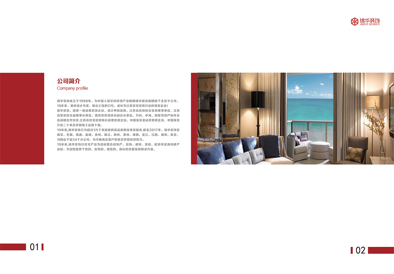 画册（图ZMjc5NTk3MTky） - 书籍/画册 - 站酷设计师李打我噻原创素材 - 站酷ZCOOL