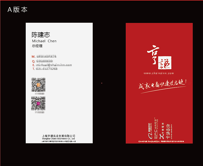 公司名片设计（图ZMjQ2ODI3Njg=） - 其他平面 - 站酷设计师xjw456123原创素材 - 站酷ZCOOL