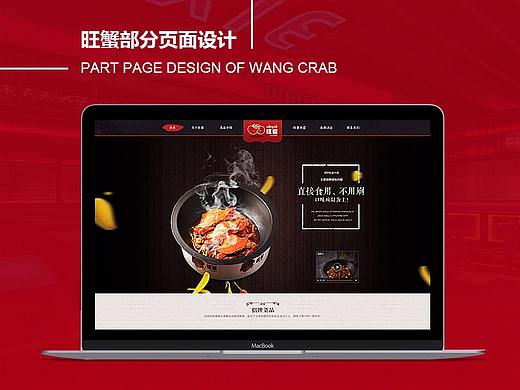 旺蟹火锅,好吃说蟹蟹