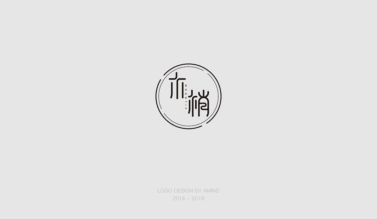 LOGO设计（小白）经历（图ZMTI1NjA2MjIw） - Logo - 站酷设计师阿米AD原创素材 - 站酷ZCOOL
