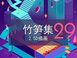 插图