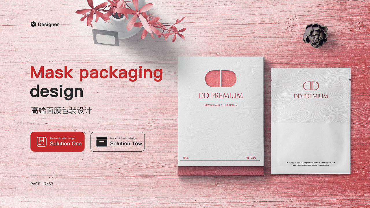 2020个人作品集（图ZMjQxNjY5MzYw） - 电商 - 站酷设计师雅上有佳原创素材 - 站酷ZCOOL