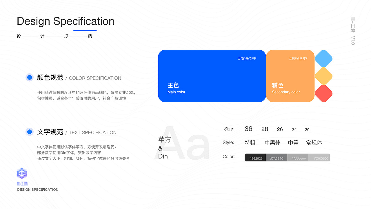 智慧工地APP移动办公界面1.0（图ZMjU0MzcxNjY4） - APP界面 - 站酷设计师wing_瑶原创素材 - 站酷ZCOOL