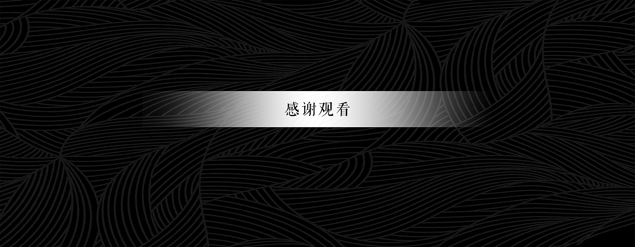 飞衣系列——马王堆T形帛画纸本再绘