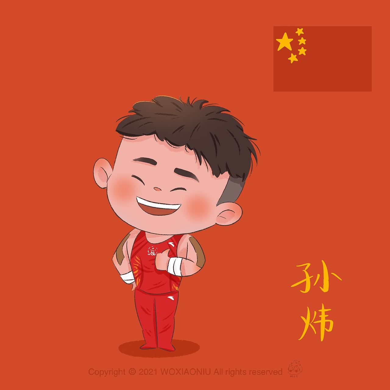 中国队🇨🇳 | 东京奥运会 | 运动员精彩瞬间第二弹