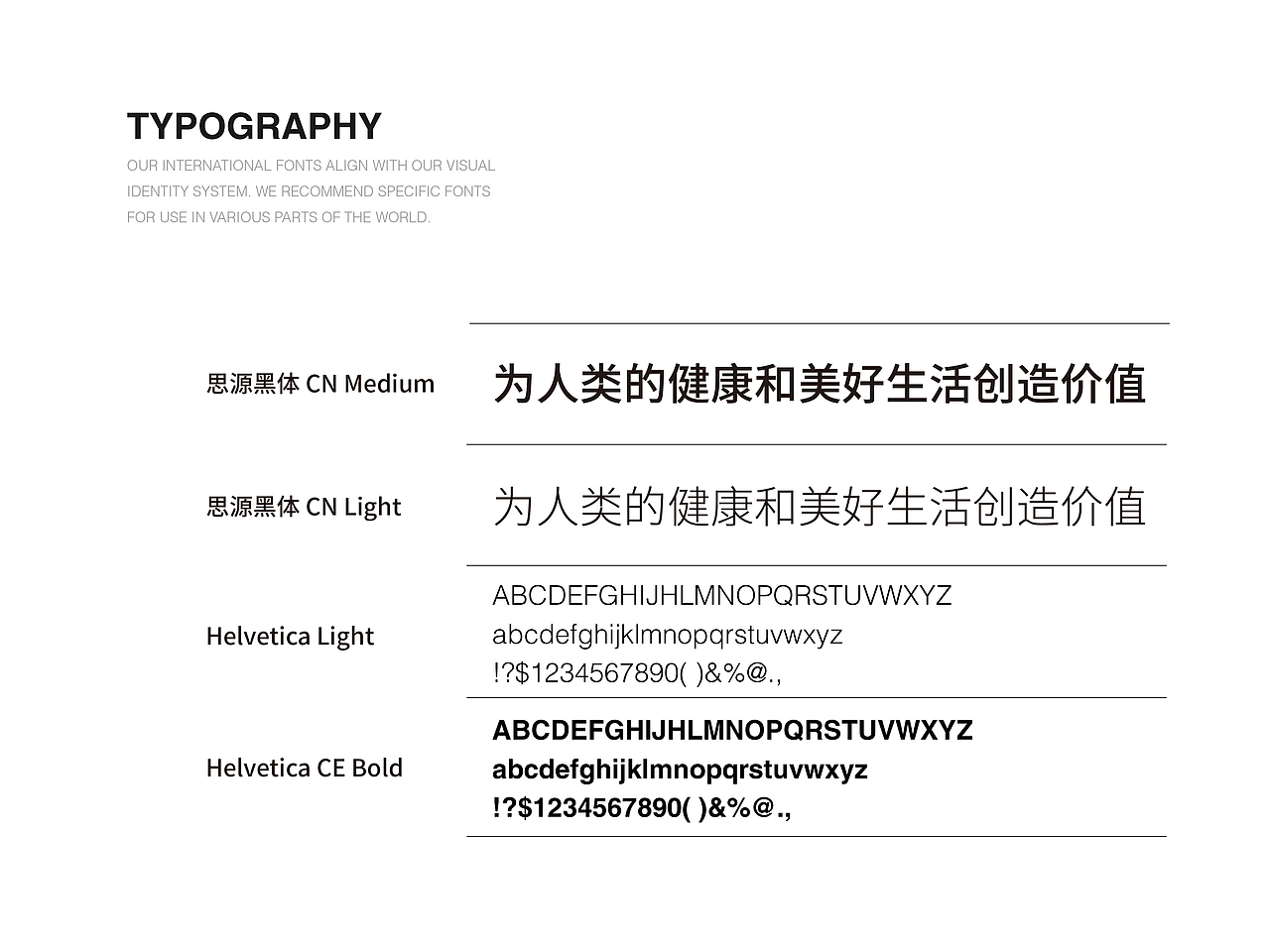 国控星鲨logo&徽标 比赛