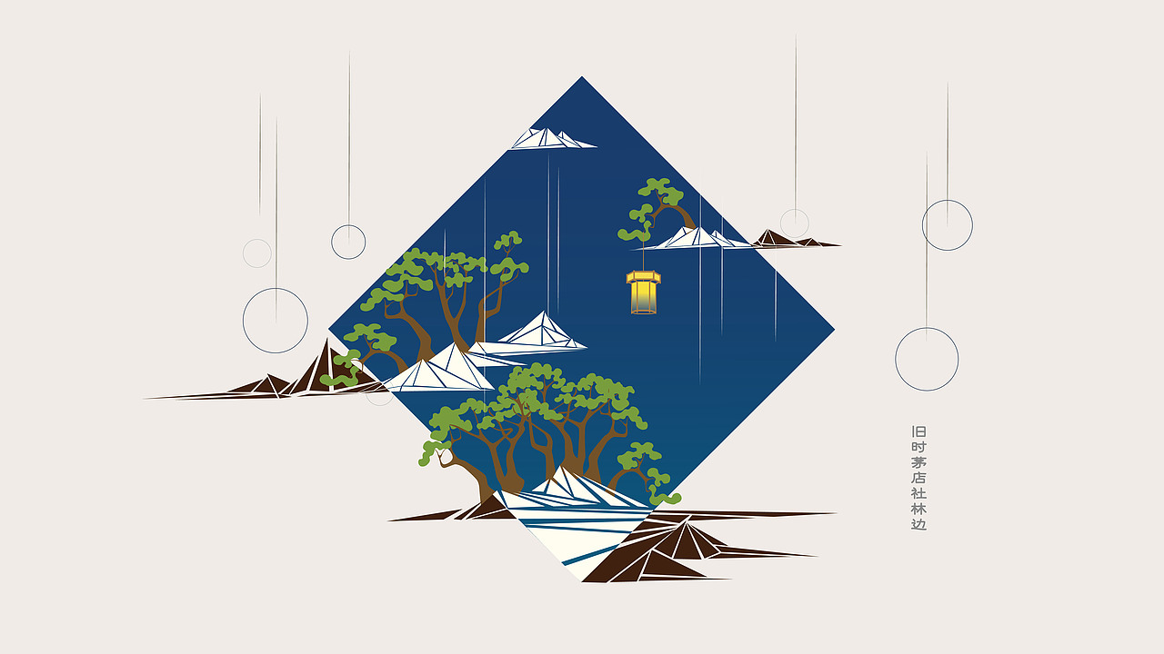 宋词之美#青春答卷2014# --四川美术学院 视传毕业设计(图ZMTczMDY1Njg=) - Motion Graphic - 站酷设计师九转丹原创素材 - 站酷ZCOOL
