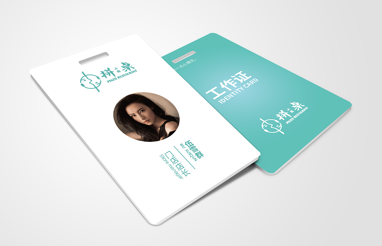 vi（图ZMTA4NjI0NTY4） - 品牌 - 站酷设计师蛋蛋519原创素材 - 站酷ZCOOL