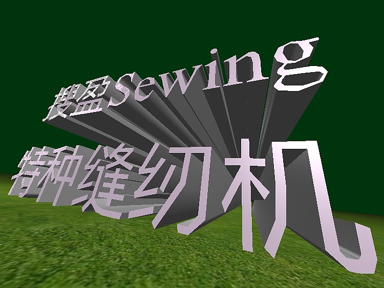 思坦途stanto 形象识别系统