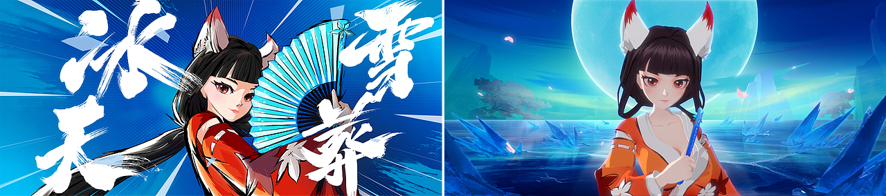 忍者必须死3角色宣传动画