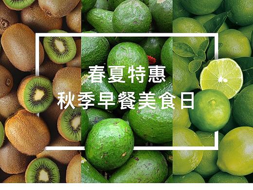手机端电商活动页