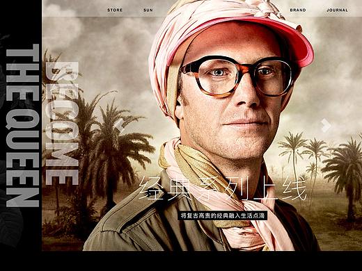 艾尼亚（个人主页-ZMzM0MTExMTY=） - 企业官网 - 站酷设计师Harrietok原创素材 - 站酷ZCOOL