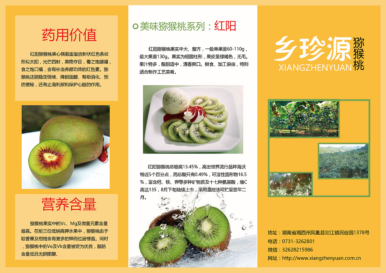 “在校期间”作品（图ZMTkyOTk3MTIw） - 宣传物料 - 站酷设计师长白山上有神仙原创素材 - 站酷ZCOOL