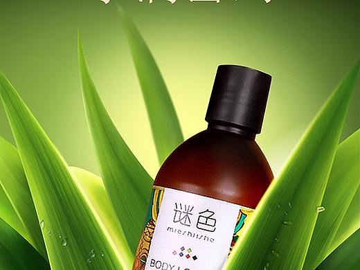 化妆品绘画（个人主页-ZNDMxODM0MDA=） - 海报 - 站酷设计师wasserwen原创素材 - 站酷ZCOOL