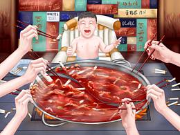 重庆市禁烟公益比赛-原创