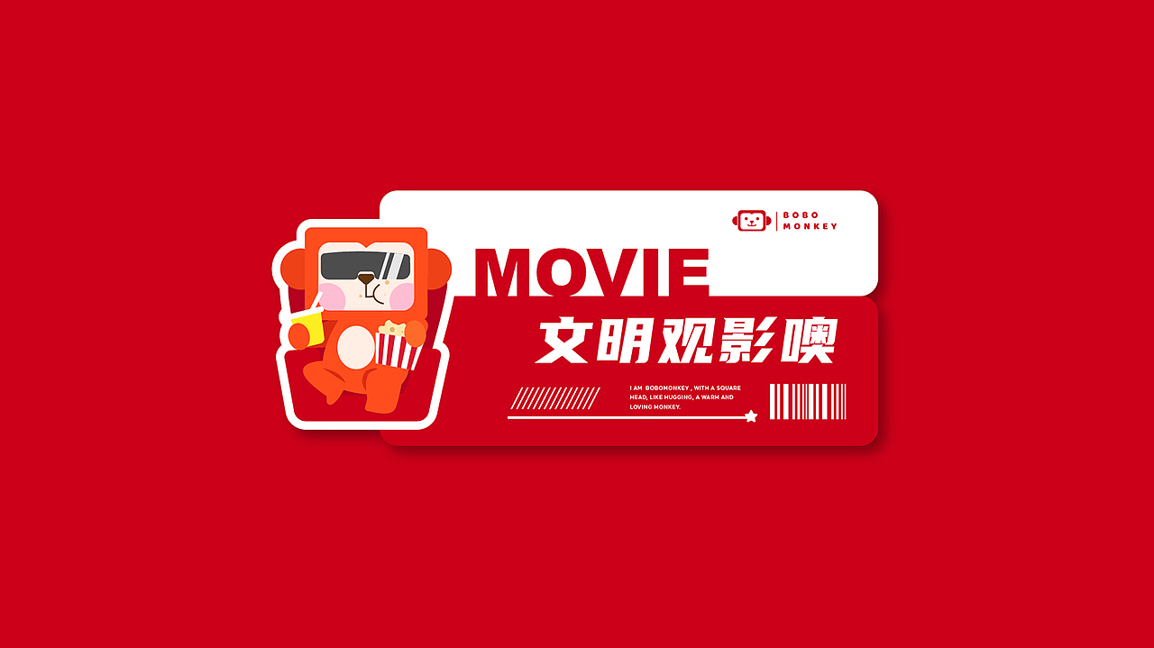 BoboMonkey抱抱猴®️IP吉祥物设计（图ZMjQzMTQ0Njcy） - IP形象 - 站酷设计师橙象品牌咨询设计原创素材 - 站酷ZCOOL