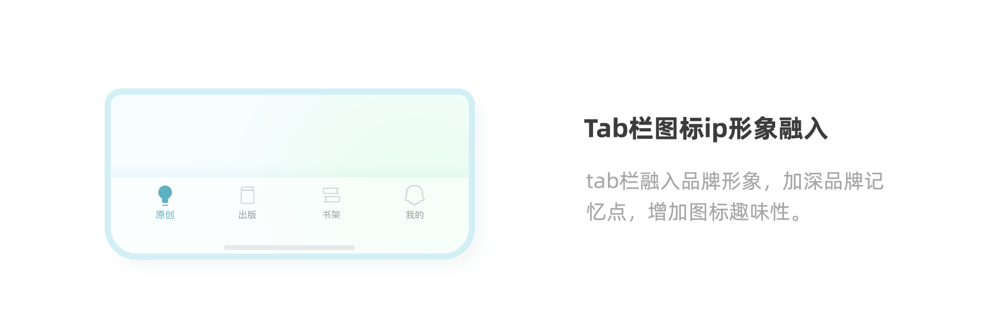 豆瓣阅读个人中心升级