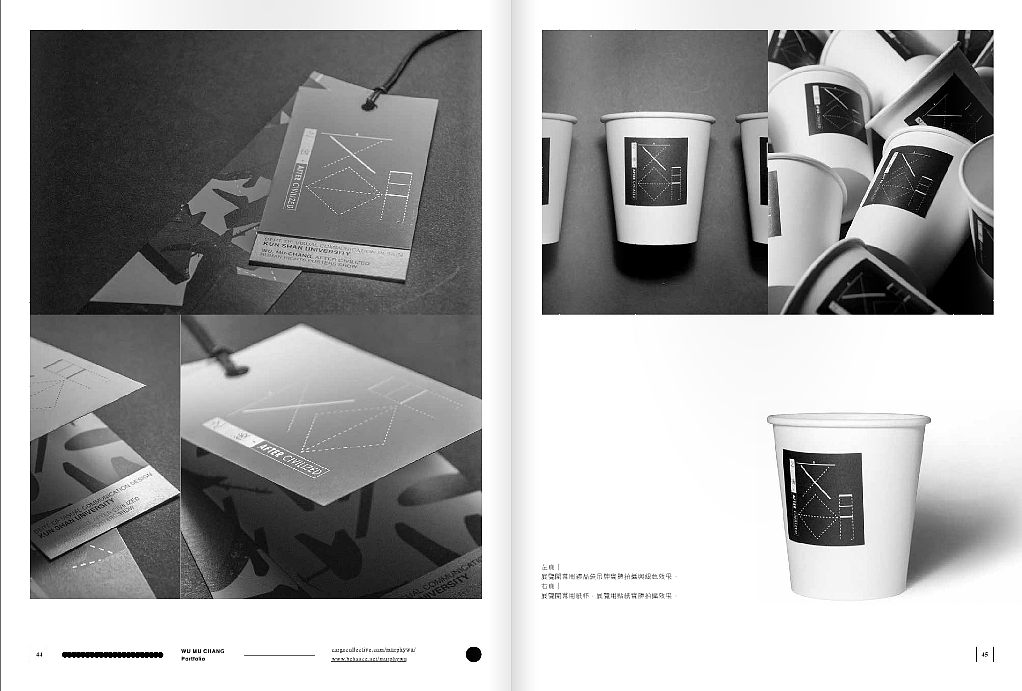 emotional vent: Design Portfolio 2011/15(图ZNTA5NTkwNTY=) - 书籍/画册 - 站酷设计师吳穆昌原创素材 - 站酷ZCOOL