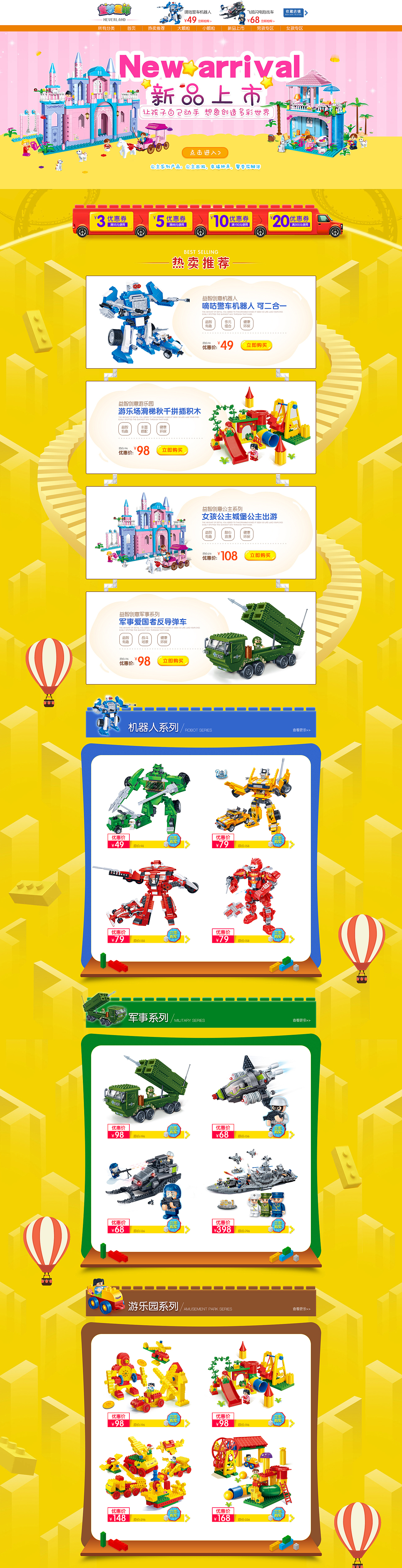 作品3（图ZNzY2ODcyNjQ=） - 电商 - 站酷设计师梦汐原创素材 - 站酷ZCOOL