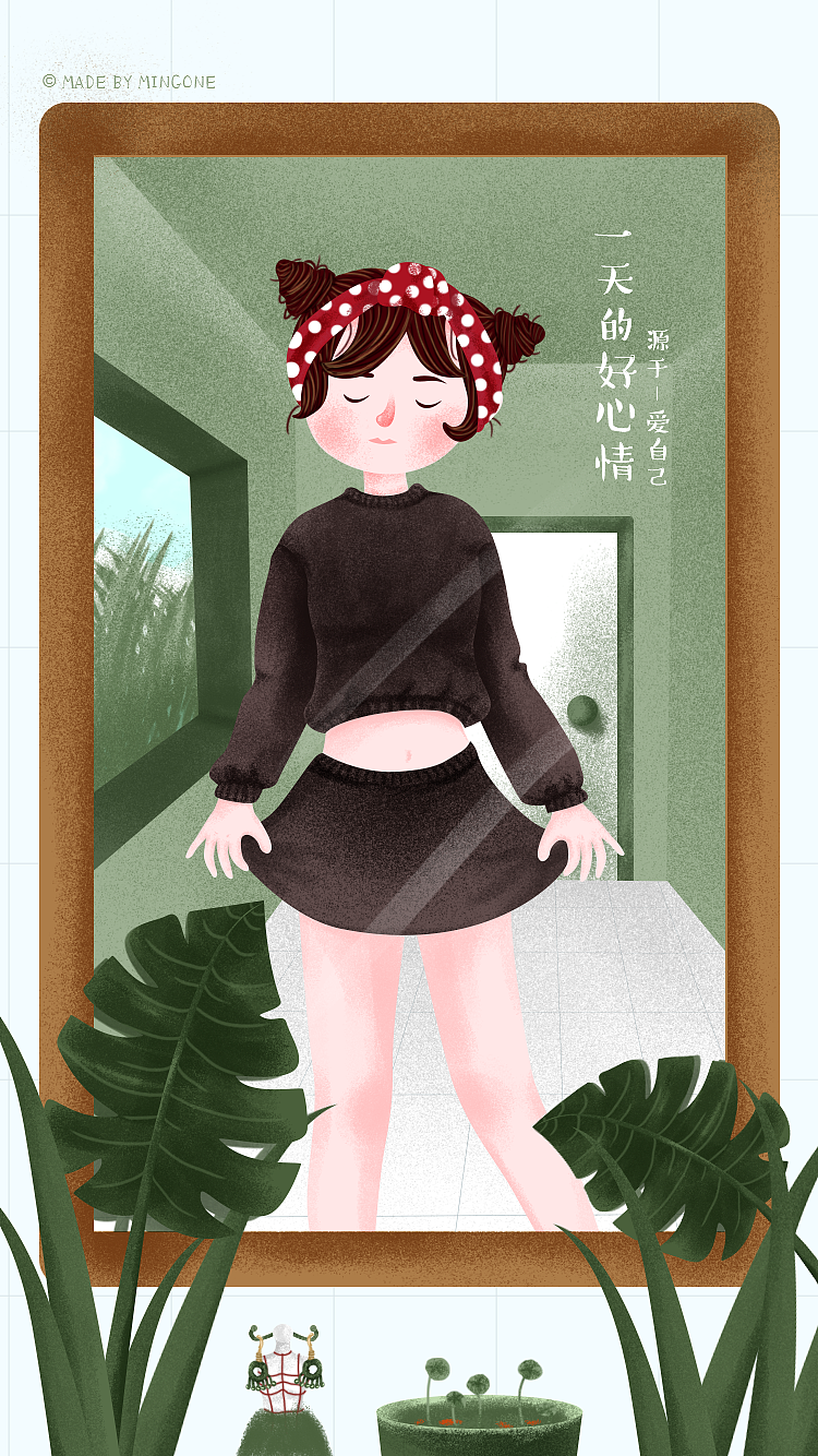 【主题插画】一天的好心情/壁纸（图ZMTEzMTUwMDgw） - 创作习作 - 站酷设计师mingone原创素材 - 站酷ZCOOL