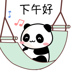 暖萌熊猫白小胖（附PSD源文件）（图ZMTIwOTIyNTYw） - 网络表情 - 站酷设计师多乐君原创素材 - 站酷ZCOOL