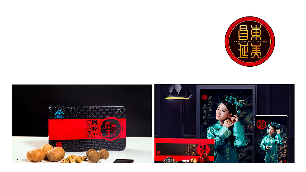 保健品阿胶策划设计-茶酒保健品包装策划设计-太歌创意（图ZMTgzNTM1OTk2） - 包装 - 站酷设计师胡尊照原创素材 - 站酷ZCOOL