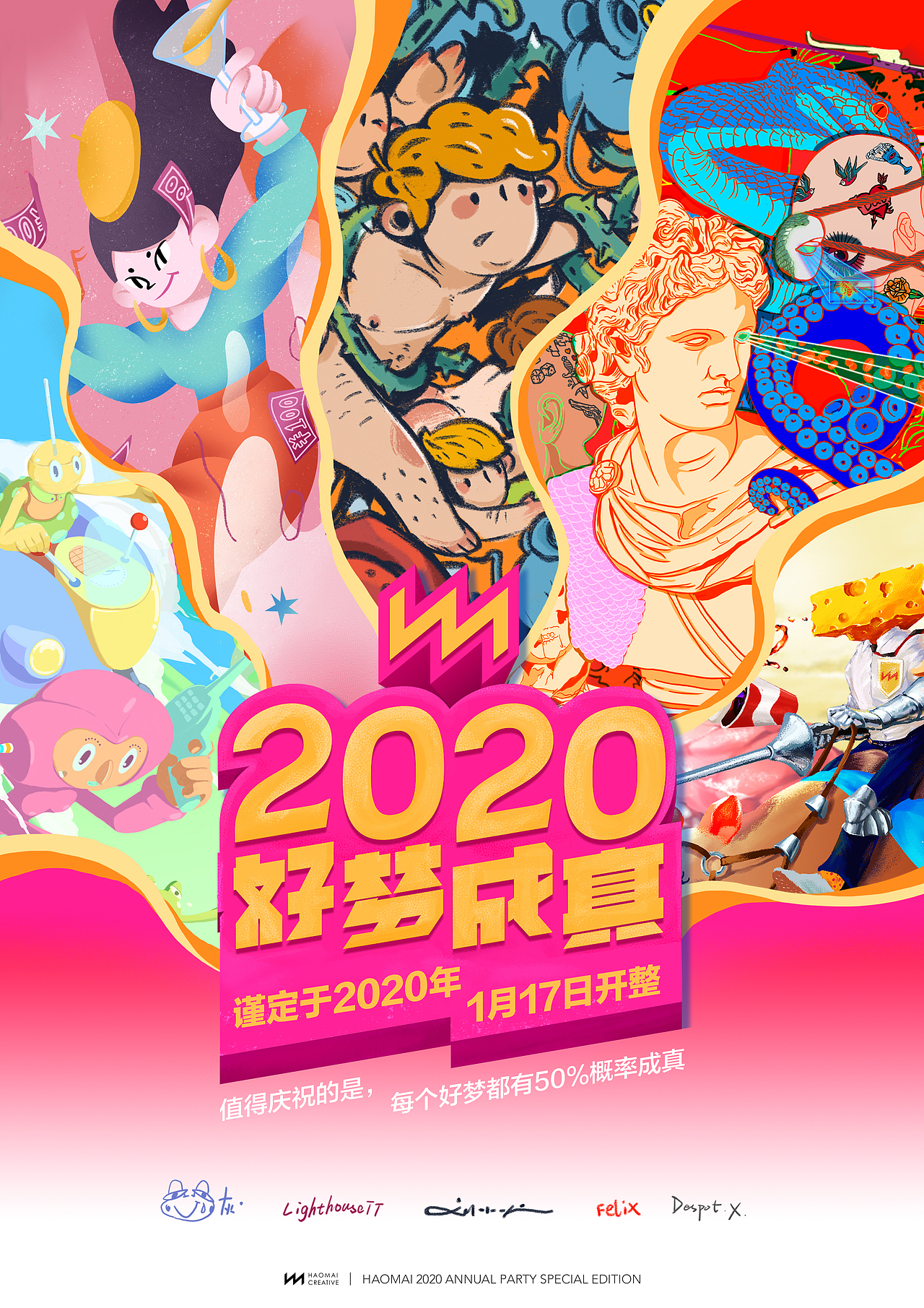 好梦成真（图ZMjA0MDQxNDE2） - 商业插画 - 站酷设计师其妙四圈原创素材 - 站酷ZCOOL