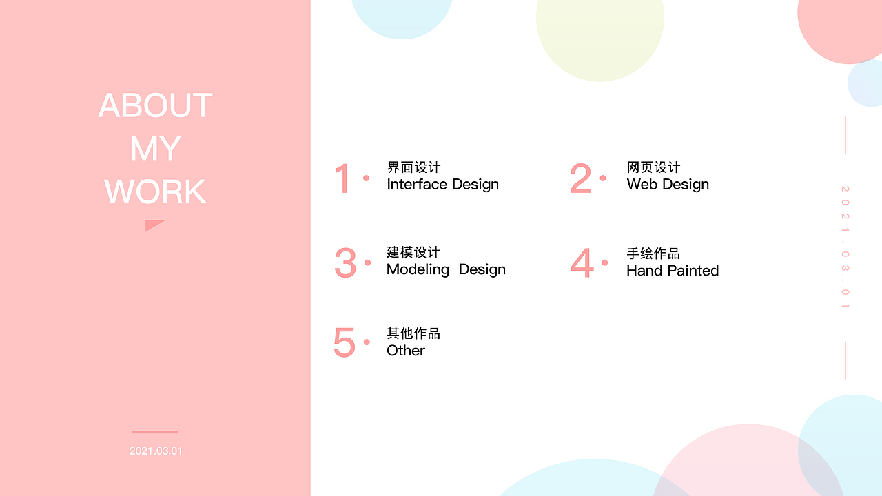 作品集（图ZMjQ2MjI4ODI4） - APP界面 - 站酷设计师魅妖ing原创素材 - 站酷ZCOOL