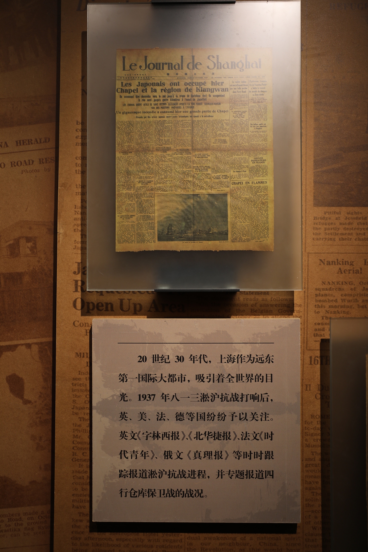 四行仓库抗战纪念馆