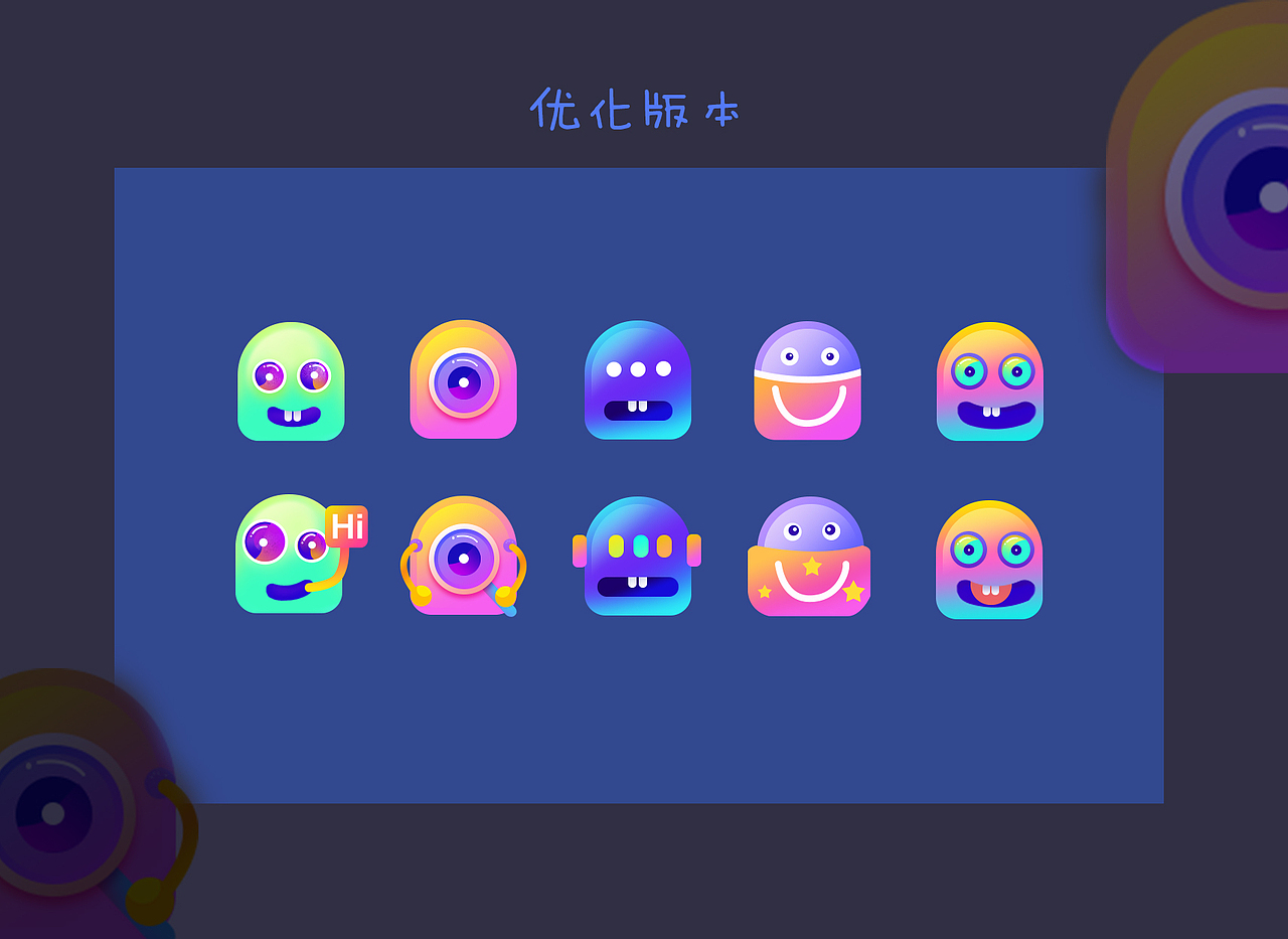 鼠绘作品（图ZMTY0MDI5MjQw） - 游戏UI - 站酷设计师小叶朴原创素材 - 站酷ZCOOL