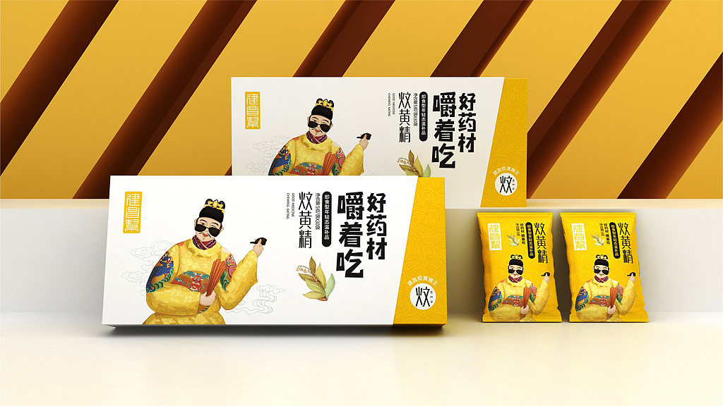 中药饮片包装设计中药礼盒包装设计中药滋补品包装