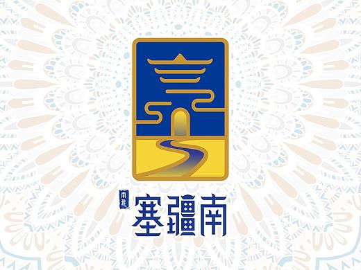 餐饮品牌设计 新疆菜 LOGO VI