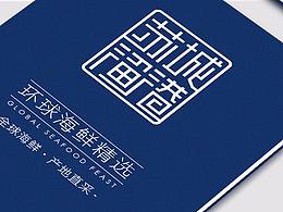 海鲜