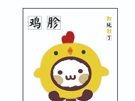 包装