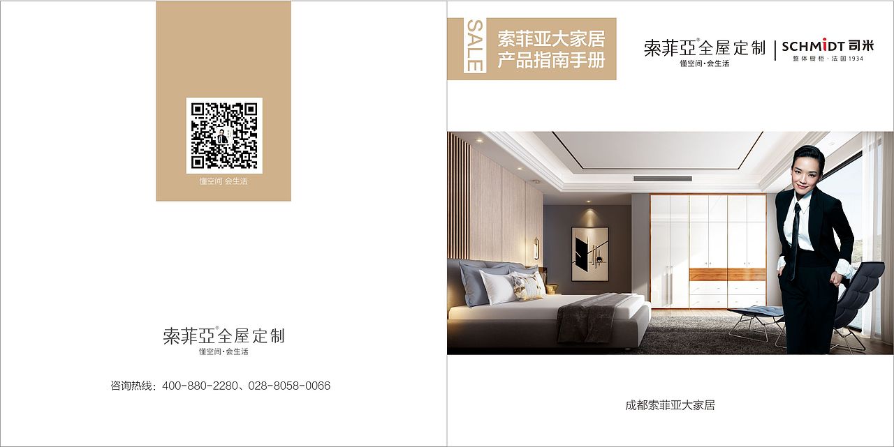 画册（图ZMTU4OTI2MDY0） - 书籍/画册 - 站酷设计师壁纸啾啾原创素材 - 站酷ZCOOL