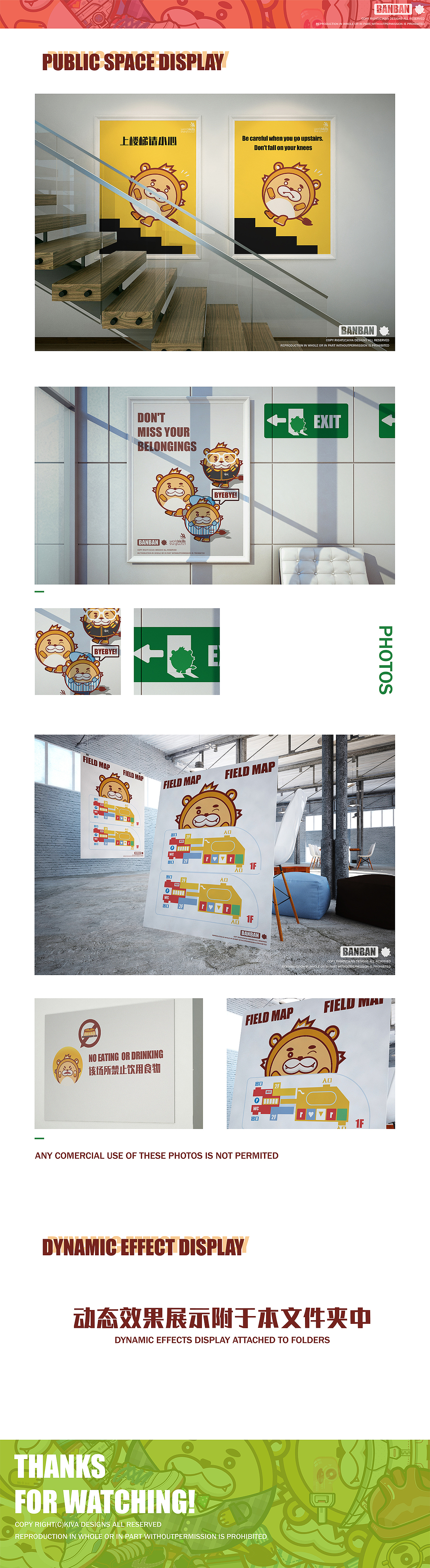 個(gè)人IP——班班·嫩芽限定?。▓DZMjA5NjQyMjE2） - 商業(yè)插畫 - 站酷設(shè)計(jì)師KKKiva原創(chuàng)素材 - 站酷ZCOOL