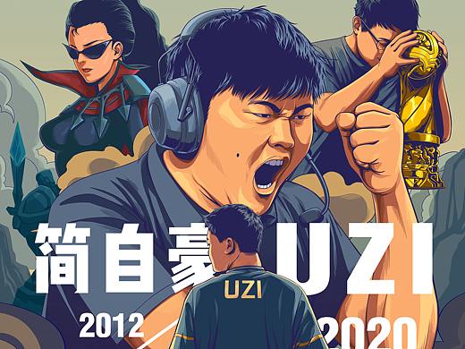 UZI官方退役海报