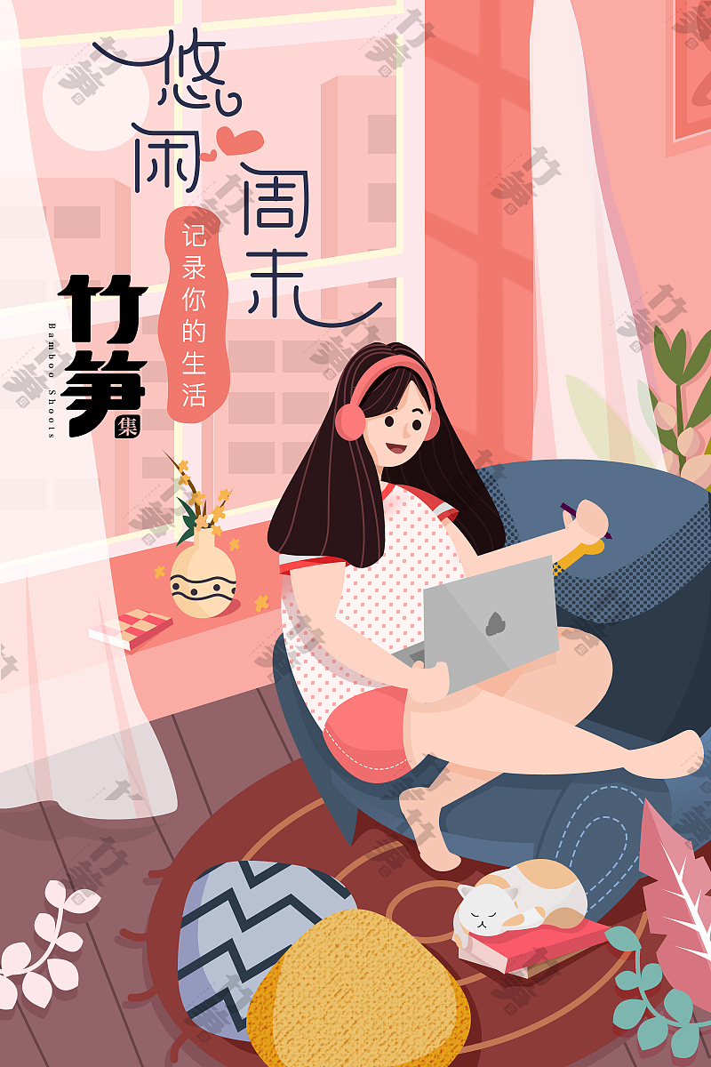 竹笋集108 扁平人物插画（图ZMjMzMjExMzU2） - 其他UI - 站酷设计师竹笋集原创素材 - 站酷ZCOOL